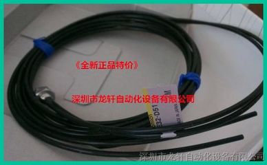 欧姆龙E32-D36P1光纤传感器 全新原装正品与配套服务全解析